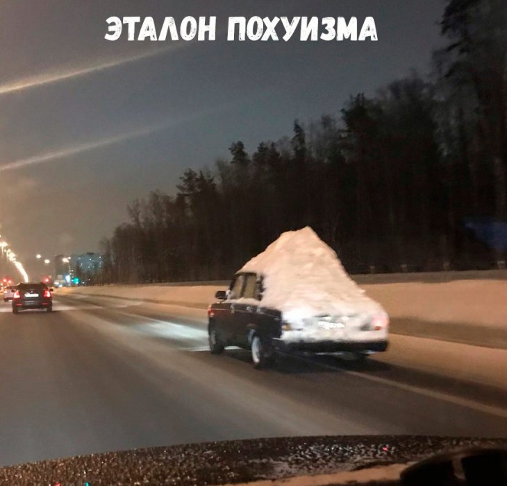 Аморальные мемы - Приколы - Шняги.Нет - познавательно-развлекательный ...