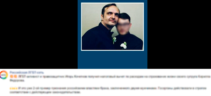 ДОРОГИЕ ИЗВРАЩЕНЦЫ: КТО И ЗАЧЕМ ПРОЛИВАЕТ ЗОЛОТОЙ ДОЖДЬ НА СОДОМИТОВ РОССИИ ДОРОГИЕ ИЗВРАЩЕНЦЫ: КТО И ЗАЧЕМ ПРОЛИВАЕТ ЗОЛОТОЙ ДОЖДЬ НА СОДОМИТОВ РОССИИ расследование,россия