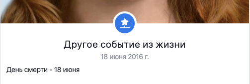 Что происходит с аккаунтами умерших людей в соцсетях смерти, умершего, может, умерших, после, человек, аккаунт, страницы, можно, жизни, стадия, поддержки, человека, иногда, Facebook, страницу, пароли, людей, каждый, родственники