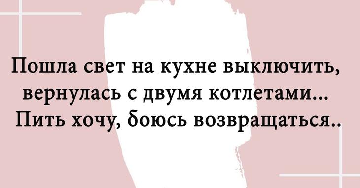 Картинки с прикольными шуточными надписями 