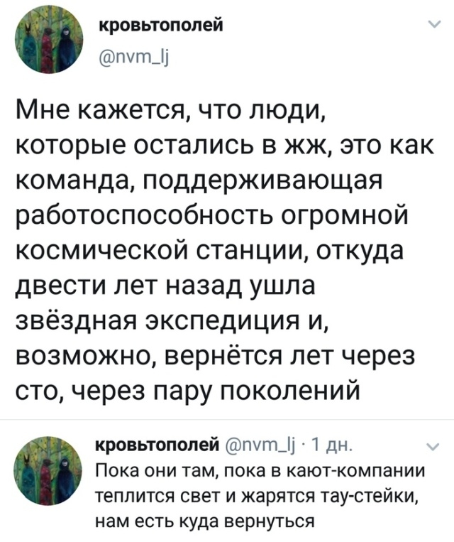 Подборка прикольных картинок