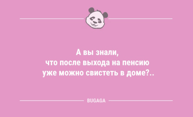 Долбаные холода. Скорее бы жара долбаная! 