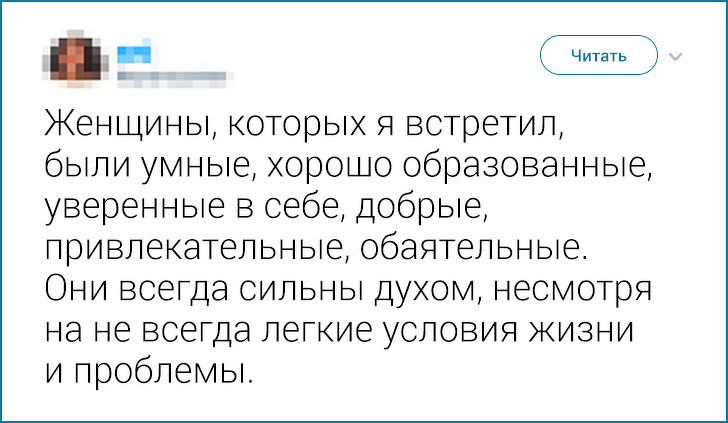 Иностранцы рассказали, что больше всего их удивило в России (Оказалось, самые обычные вещи)