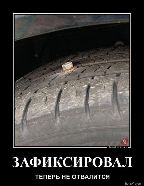 Сборник демотиваторов для хорошего настроения 