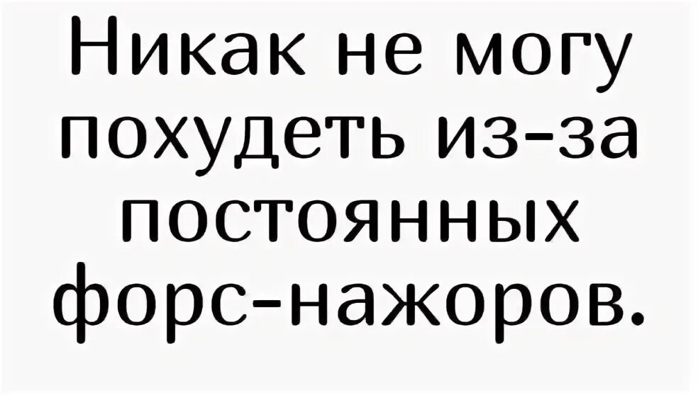 Веселые картинки для поднятия настроения с надписями Веселые картинки для поднятия настроения с надписями