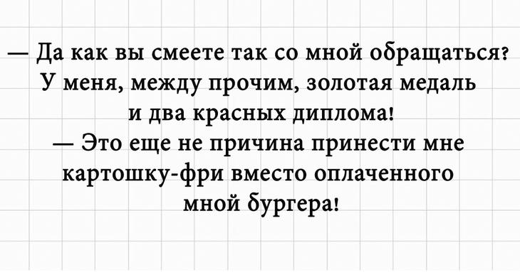 Подборка юмора и позитива в картинках Подборка юмора и позитива в картинках