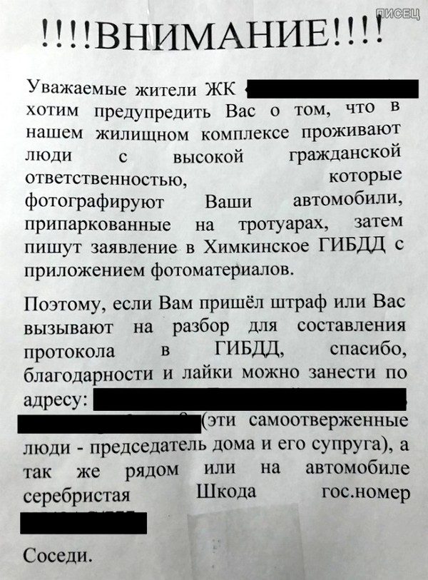 22 типичных примера как надо общаться с соседями 22 типичных примера как надо общаться с соседями смешные картинки