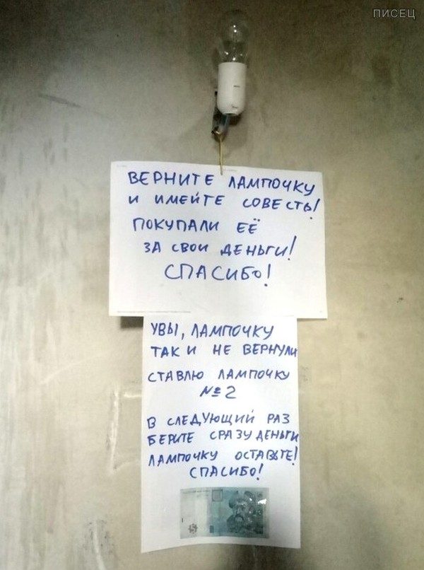 22 типичных примера как надо общаться с соседями 22 типичных примера как надо общаться с соседями смешные картинки