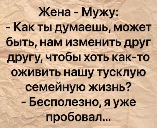 Ваша жена не может проснуться даже после истошных воплей будильника?... только, время, ногой, любовь, возвращайтесь, равно, такой, разговаривает, платье, халате, высунутой, ремень, говорит, домой, напротив, макияже, нежно, кричит, протокол, другой