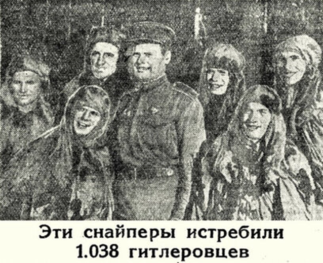 Из газеты "Вечерняя Москва" от 02.09.1943 г. 
