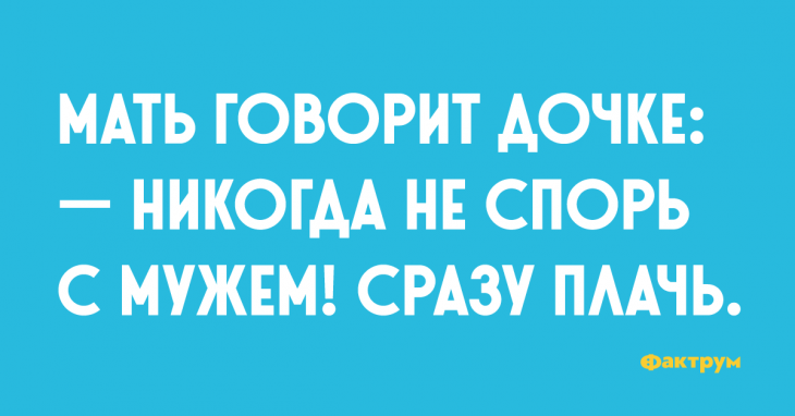 Подборка новых приколов и анекдотов 