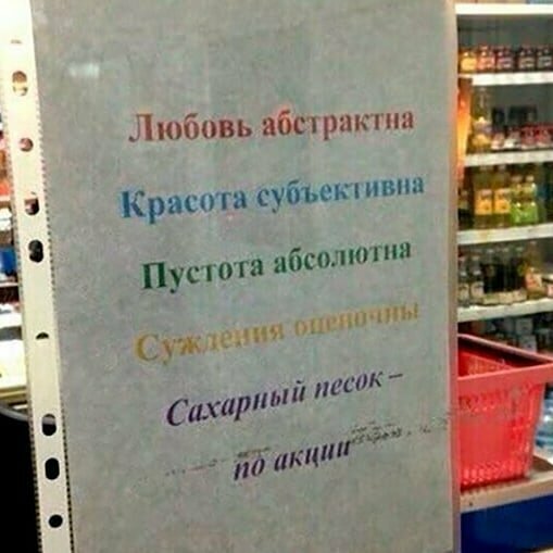 Реклама, мимо которой не пройдешь Реклама, мимо которой не пройдешь