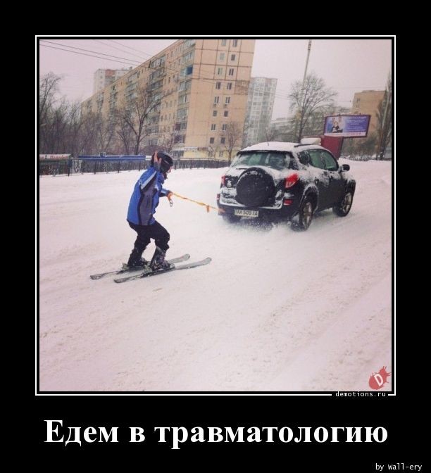 Демотиваторы – приколы на любой вкус: «Не высыпаешься?» 