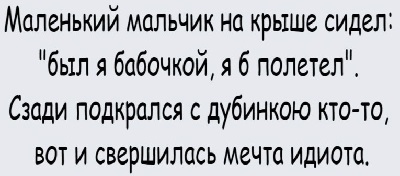 Пачка сигарет за 50 рублей в день - лишает тебя 18250 р. в год. за эти деньги можно поехать на неделю в Прагу. Я вот не курю. Вопрос: какого хера я еще не в Праге? Пачка сигарет за 50 рублей в день - лишает тебя 18250 р. в год. за эти деньги можно поехать на неделю в Прагу. Я вот не курю. Вопрос: какого хера я еще не в Праге? никаких, люблю, сразу, николаю, которой, солнце, историю, много, приветов, возрастам, лапша, глоток, счастья, недостаточно, тебяего, деньги, отдать, любила, дуракя, кромешной