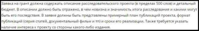 Подтвердилась связь «Новой газеты» и Ходорковского новая газета, ходорковский