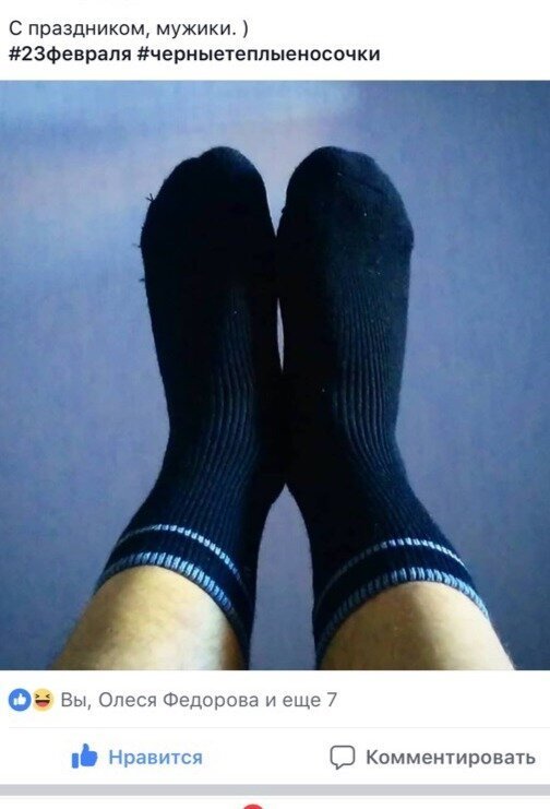 Самые неожиданные подарки на День защитника Отечества 2019 Самые неожиданные подарки на День защитника Отечества 2019