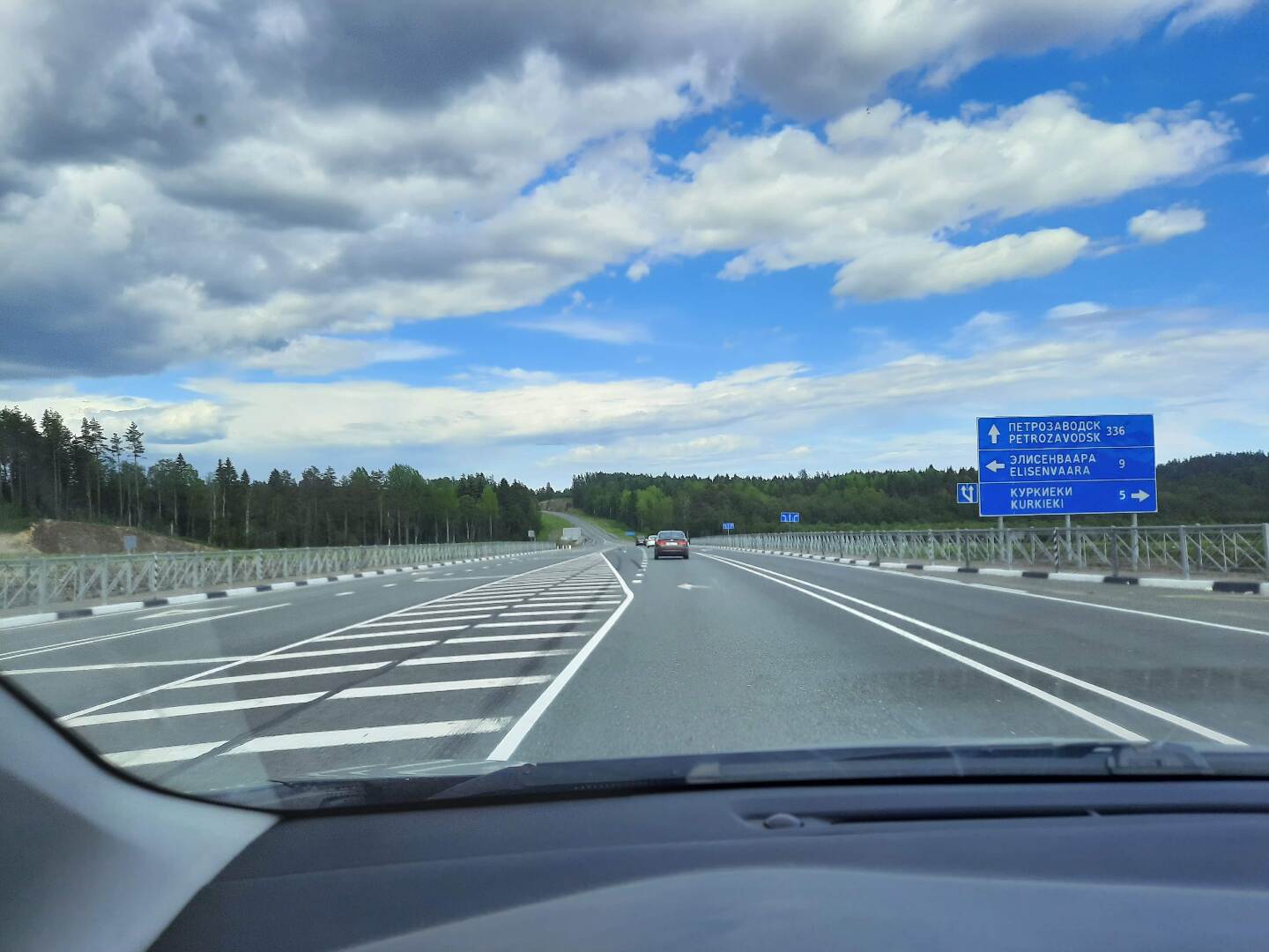 Дорога к дальнему водопаду.