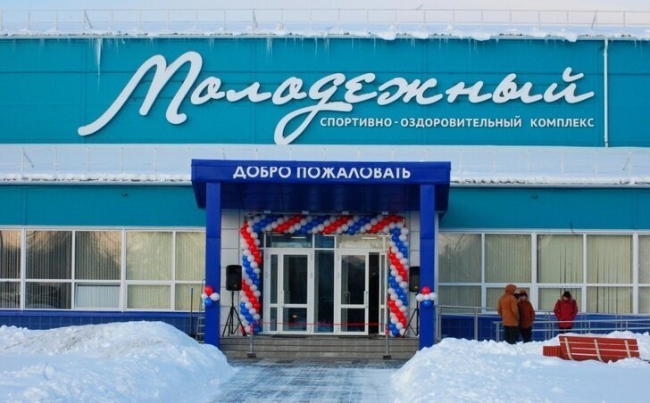 Новый ФОК открыт в Воронежской области Хорошие, добрые, новости, россия, фоторепортаж