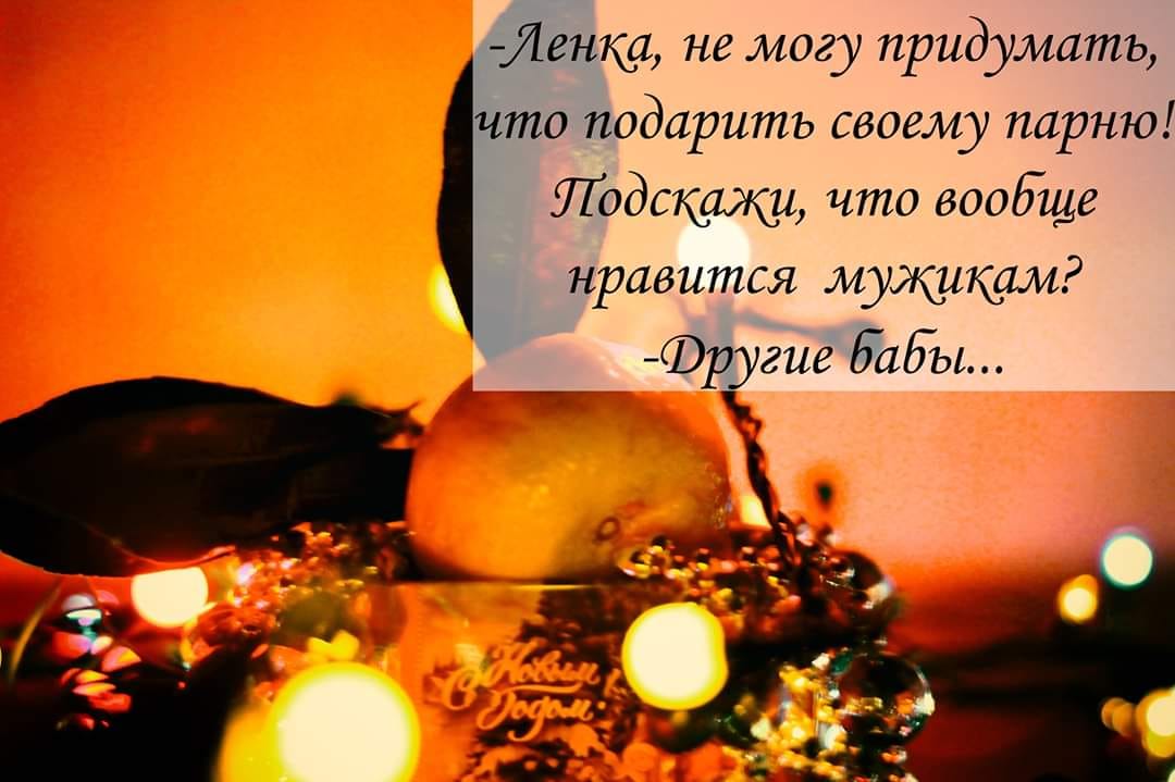 Мальчик: а девчонки там будут? Мужчина: надеюсь, баб там не будет? анекдоты,веселые картинки,демотиваторы,юмор