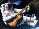Космонавтики про космонавтику