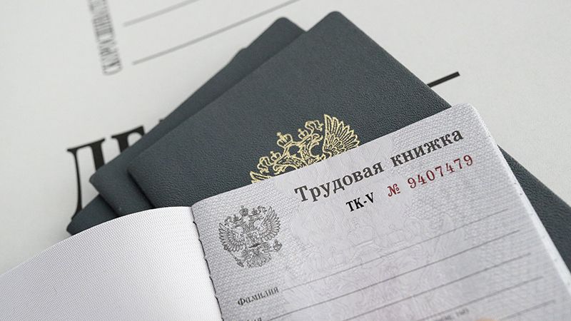 Кабмин продлил особый порядок трудоустройства сотрудников ушедших из России компаний