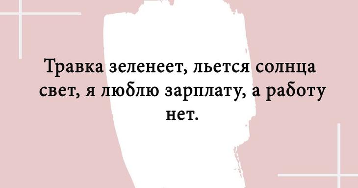Картинки с прикольными шуточными надписями 