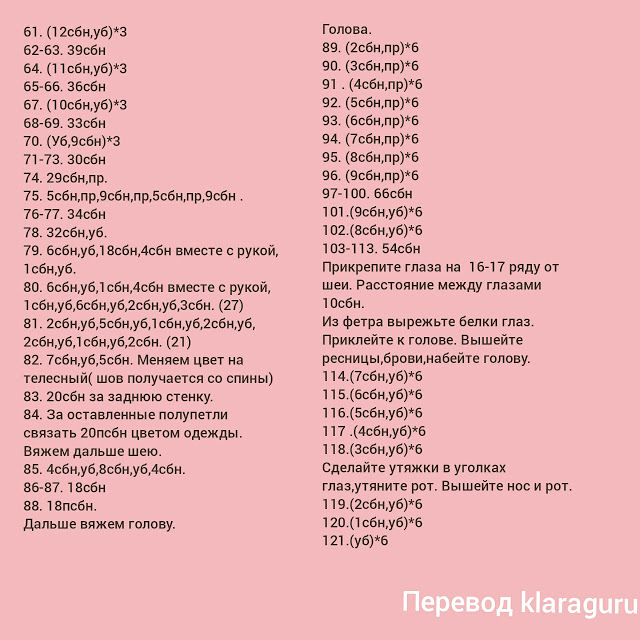 ÐÑƒÐ´ÐÑÐ½Ñ‹Ð ÐºÑƒÐºÐ¾ÐÐºÐ¸ ÐÐ¼Ð¸Ð³ÑƒÑ€ÑƒÐ¼Ð¸