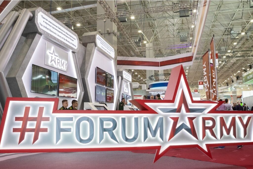 Определились правила прохода на форум «Армия-2024»