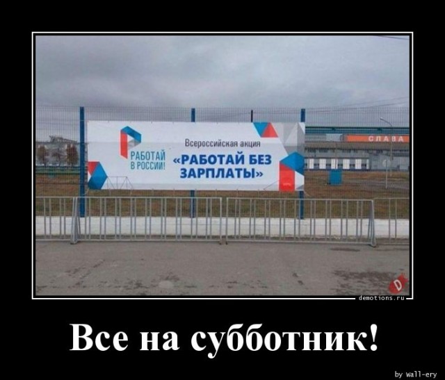 Демотиваторы для хорошего настроения: «От создателей…» Демотиваторы для хорошего настроения: «От создателей…»