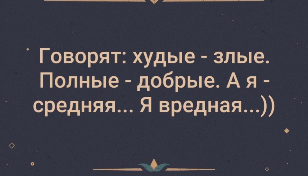 Анекдоты и юмор на славу Анекдоты и юмор на славу