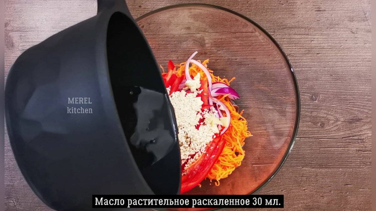 На столе у нас такая закуска не задерживается, ее все хвалят: вкусная «селедка по-корейски», в магазине такую не купить, делюсь салатник, очень, такую, магазине, столовую, ложку, морковь, нарезаю, добавляю, селёдки, перец, чтобы, много, тонкими, купить, потому, длинными, рисового, видели, покорейски