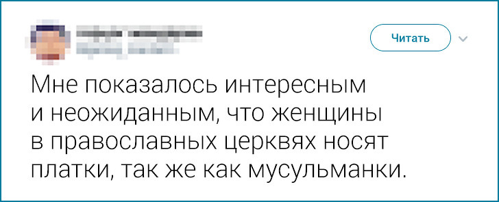 Иностранцы рассказали, что больше всего их удивило в России (Оказалось, самые обычные вещи)