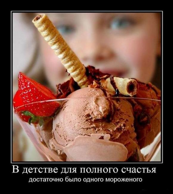 Демотиваторов пост: «Когда бюджет ограничен, а праздника хочется…» 