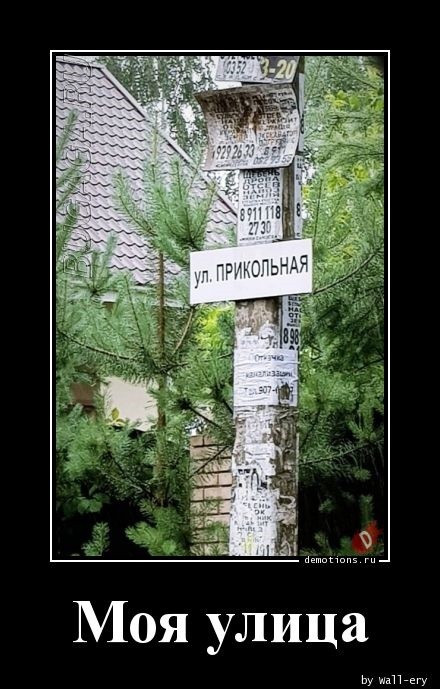 Демотиваторы для хорошего настроения: «От создателей…» Демотиваторы для хорошего настроения: «От создателей…»