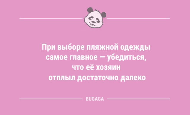 Долбаные холода. Скорее бы жара долбаная! 