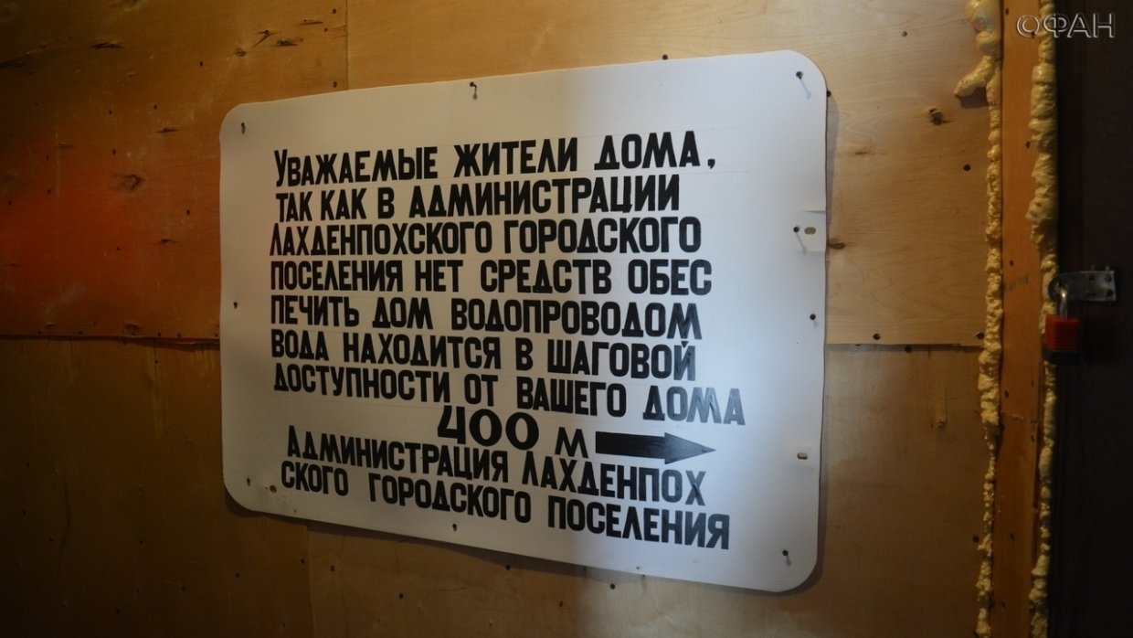 Нет жилья, денег и полномочий: карельские чиновники делают все, чтобы обитатели аварийных бараков никогда из них не выбрались