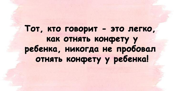 Веселье возможно и в будний день Веселье возможно и в будний день