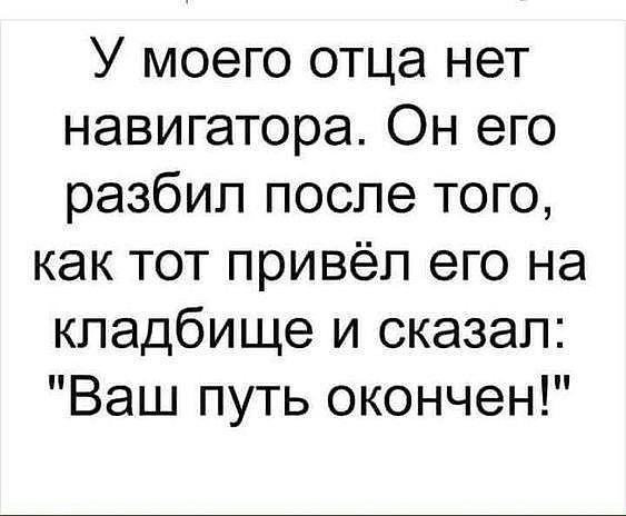 Интеллигентного вида мужчина садится в такси. Диалог с таксистом… юмор, приколы, Юмор