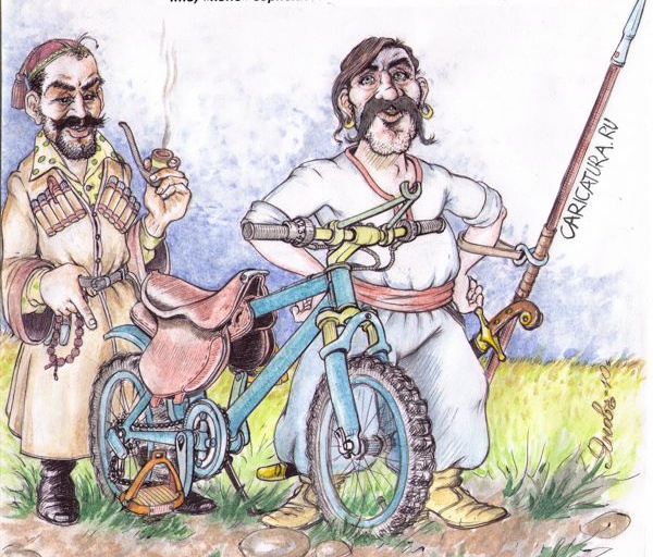 Веселые картинки казаков, сбудутся