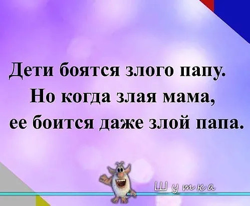 - Не понимаю девушек, которые надевают крошечные мини-юбки... Весёлые,прикольные и забавные фотки и картинки,А так же анекдоты и приятное общение