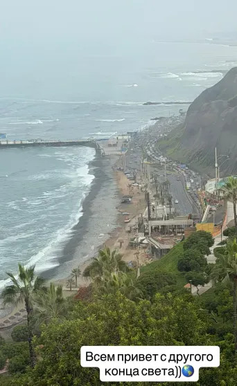 Ксения Собчак, Оксана Самойлова, Ирина и Борис Зарьковы, Борис Белоцерковский путешествуют по Латинской Америке Борис, Собчак, Ксения, Оксаны, СамойловаОксана, Оксана, Самойлова, Белоцерковский, укачивает, время, RendezVous, после, Елена, рассказала, Николай, лайнере, Зарьковы, отправились, Латинской, Ирина