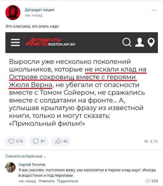 Смешные комментарии  позитив,смешные картинки,юмор