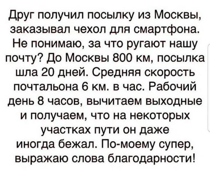 Реально смешные истории от пользователей Интернета – для вашей улыбки Несколько, живется, заряжайтесь, анекдоты, скорее, компанииЧитайте, пошутить, повеселиться, улыбнуться, возможность, легче, исследованияВсем, хороших, проводить, нужно, этого, подтверждения, жизнь, продлить, способен