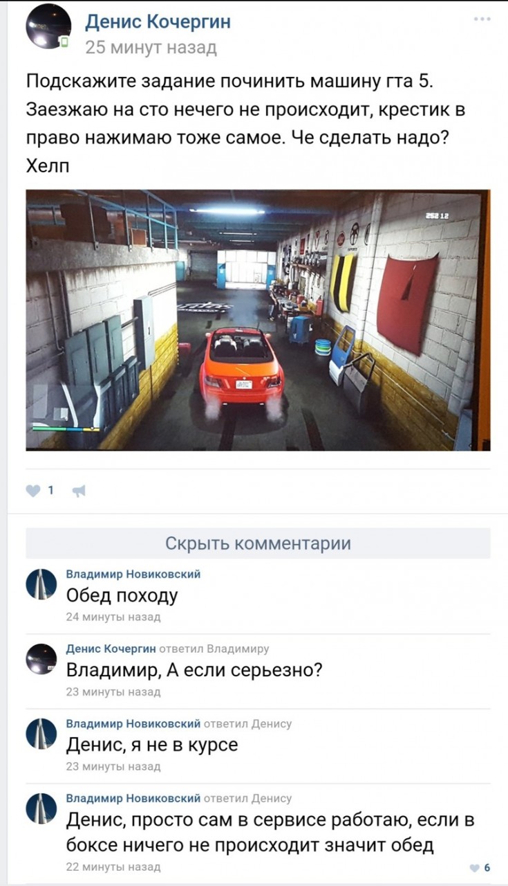 Смешные комментарии и высказывания из социальных сетей высказывания, комментарии, прикол