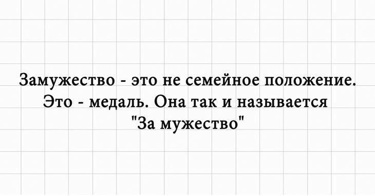 Подборка юмора и позитива в картинках Подборка юмора и позитива в картинках