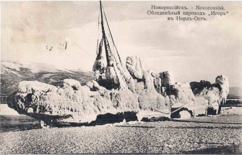 Новороссийская бора. Виновница гибели эскадры адмирала Юрьева