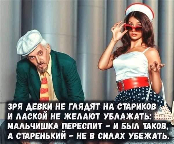 Переписка в Интернете на сайте знакомств:  - А какое у вас телосложение?... говорит, Дорогая, Давай, задницей, тычет, Воробей, месяц, горшком, через, —Правда, мужик, чистить, комментыСтоит, бабулька, мощным……, переходе, цветочками, торгует, проходит, будет