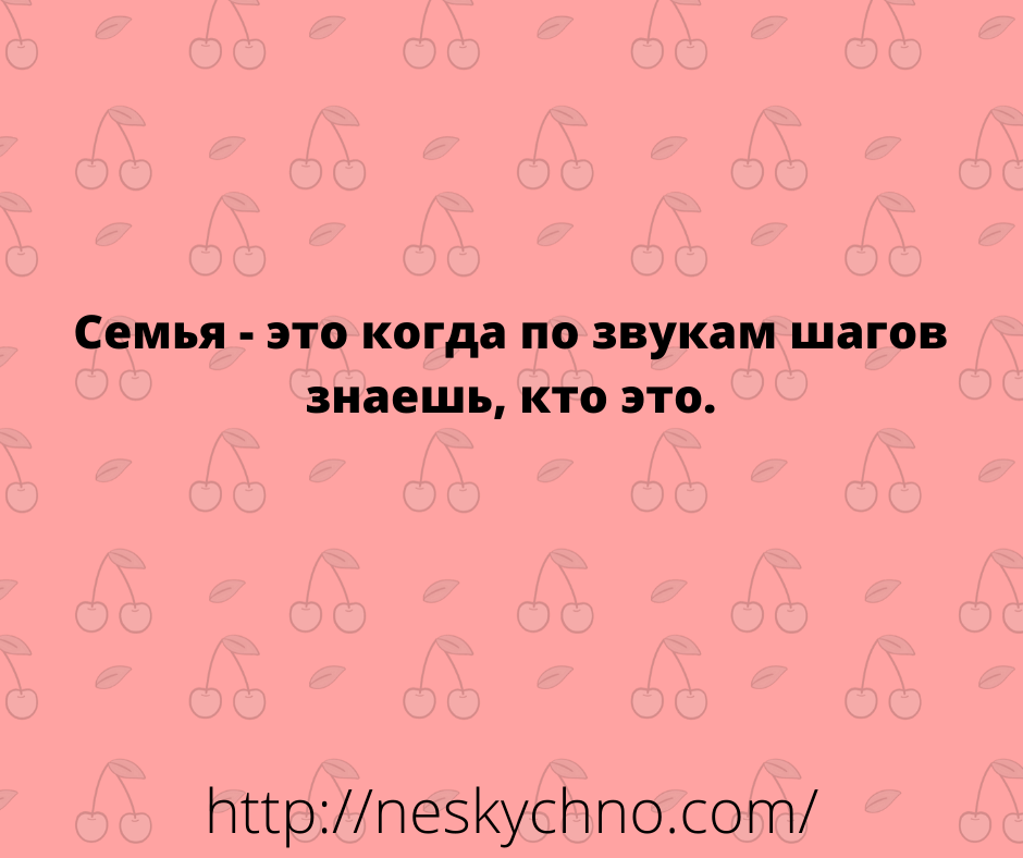 Подборка искрометных анекдотов для солнечного настроения в осенние дни! Подборка искрометных анекдотов для солнечного настроения в осенние дни!