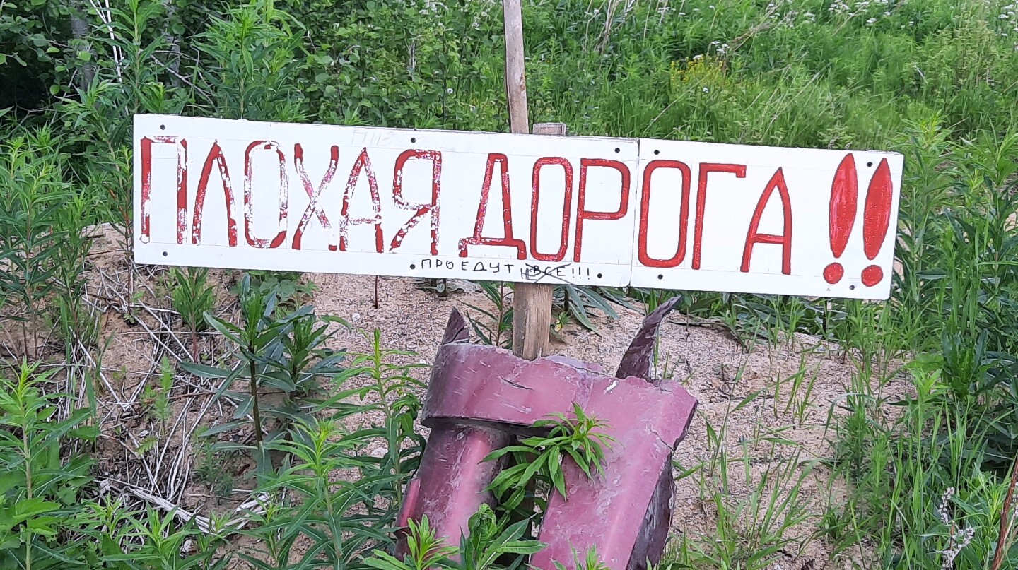 Дорога к дальнему водопаду. Дорога к дальнему водопаду.