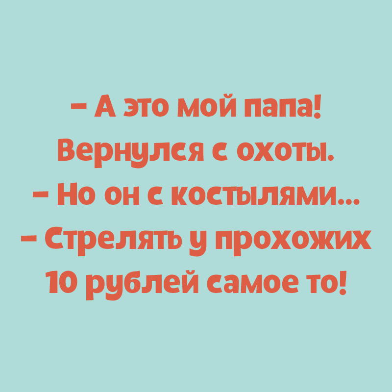 Легкий юмор для поднятия настроения и смех и грех), прикол, прикольно, юмор